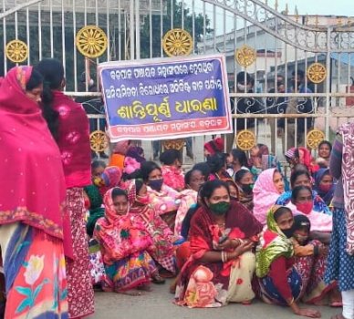 ବକେୟା ଦରମା ଦାବିରେ ଏମବିକେ-ସିଆରପିଙ୍କ ଗଣଧାରଣା