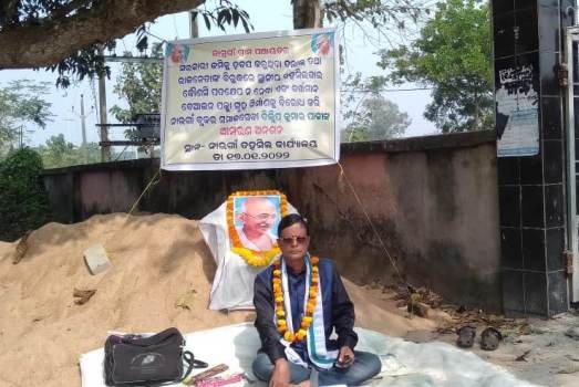 ସରକାରୀ ଜମି ହଡପ କରୁଥିବା ଦଲାଲଙ୍କ ବିରୁଦ୍ଧରେ କାର୍ଯ୍ୟାନୁଷ୍ଠାନ ଦାବି