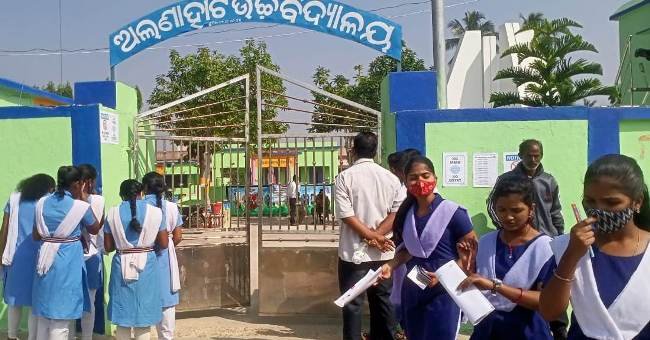 ଓଡିଶା ମାଧ୍ୟମିକ ଶିକ୍ଷା ପରିଷଦ ଆନୁକୂଲ୍ୟରେ ସଂକ୍ଷିପ୍ତ ମୂଲ୍ୟାଙ୍କନ -୧ ପରୀକ୍ଷା ଆରମ୍ଭ