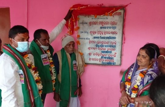 ଉନ୍ନୟନମୂଳକ କାର୍ଯ୍ୟ ଉଦଘାଟନ