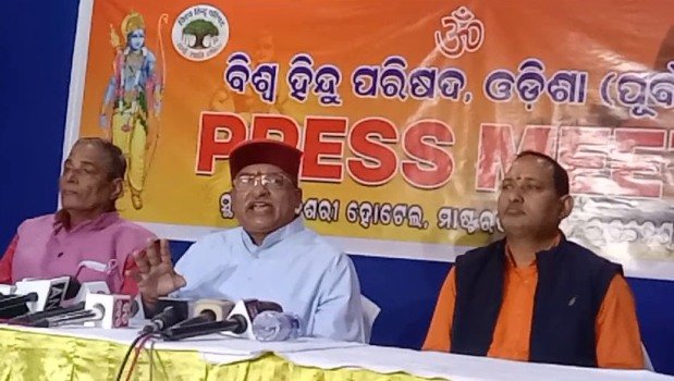 ମିଶନାରୀ ସଂସ୍ଥାକୁ ଆର୍ଥିକ ସହାୟତା ସରକାରଙ୍କର ହିନ୍ଦୁ ବିିରୋଧୀ ଓ ସମ୍ବିଧାନ ବିରୋଧୀ ମାନସିକତା ଲୁଚି ରହିଛି : ଭିଏଚ୍‌ପି