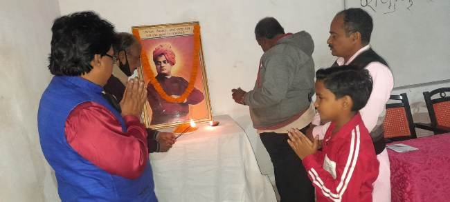 ବିବେକାନନ୍ଦ ଜୟନ୍ତୀ ଓ ଜାତୀୟ ଯୁବ ଦିବସ ସମାରୋହ