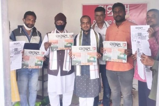 ସାପ୍ତାହିକ ସମ୍ବାଦପତ୍ର ସାମ୍ରାଜ୍ୟର କାର୍ଯ୍ୟାଳୟ ଉଦଘାଟିତ