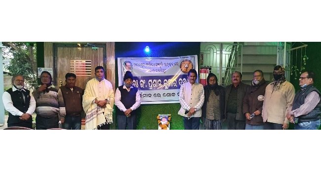 ଇଂ ପ୍ରଶାନ୍ତ ଦତ୍ତଙ୍କ ବିରୋଗରେ ଶୋକ