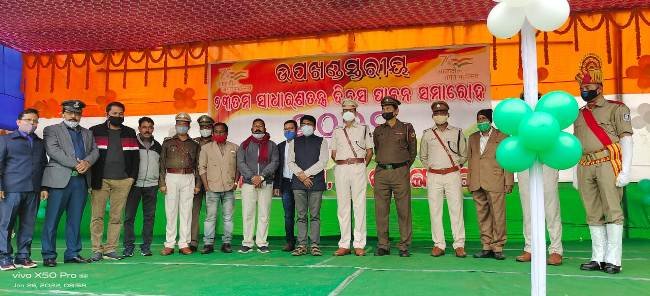 ୭୩ ତମ ସାଧାରଣ ତନ୍ତ୍ର ଦିବସ ସମାରୋହ