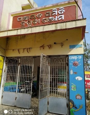 ସରପଞ୍ଚ ଓ ସମିତି ପଦବୀ ପାଇଁ ଚୂଡାନ୍ତ ସଂରକ୍ଷଣ ପଦବୀ