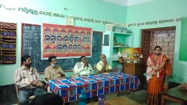 ବ୍ୟାସ କବି ଫକୀର ମୋହନ ସେନାପତିଙ୍କ ଜୟନ୍ତୀ ପାଳ