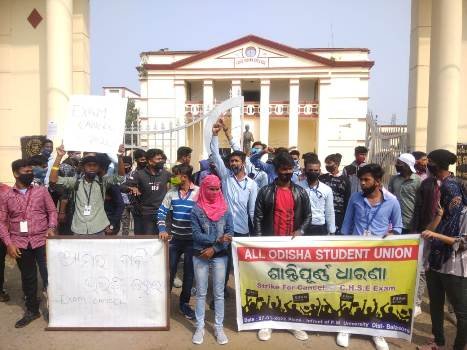 ଅଫଲାଇନ ଯୁକ୍ତଦୁଇ ପରୀକ୍ଷାକୁ ବିରୋଧ