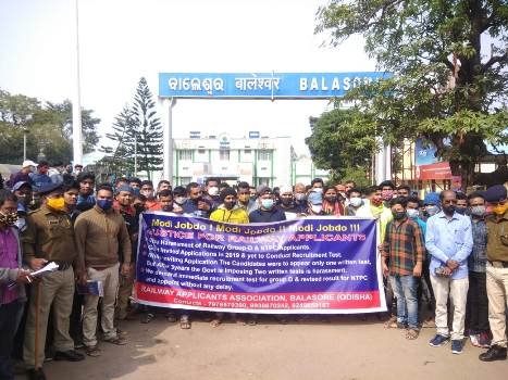 ରେଳବାଇ-ଏନଟିପିସି ଓ ଗ୍ରୁପ-ଡି ପଦ ନିଯୁକ୍ତିରେ ତଞ୍ଚକତା ଅଭିିଯୋଗ