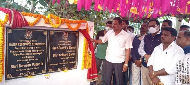 ବନ୍ୟାରୁ ରକ୍ଷା ପାଇବେ ବାଘୁଆ ନଦୀ କୂଳର ଗ୍ରାମବାସୀ