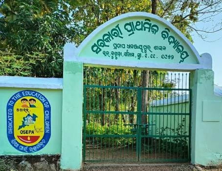 ଶାସନ ବିଦ୍ୟାଳୟରେ ସମଗ୍ର ଶିକ୍ଷା ଲୋଗୋ ଉନ୍ମୋଚିତ