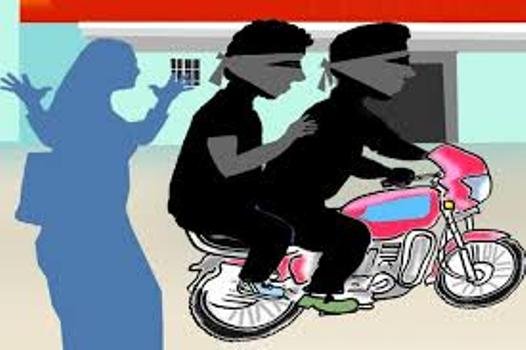 ଦିନ ଦ୍ୱିପହରେ ସୁନା ଚେନ ଝାମ୍ପିନେଲେ ଦୁର୍ବୁତ୍ତ