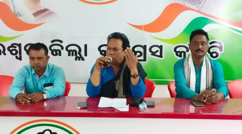 ଶିଳ୍ପାନୁଷ୍ଠାନ ବିରୋଧୀ ଆନ୍ଦୋଳନକୁ ଶାସକ ଦଳର ସମର୍ଥନ ନିର୍ବାଚନୀ ଚାଲ :କଂଗ୍ରେସ