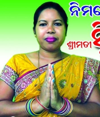 ଗୁମ୍ମାରେ କଂଗ୍ରେସ ଗଡ଼ ଭାଙ୍ଗିଲା ବିଜେଡ଼ି : ବିଜେଡ଼ି ପ୍ରାର୍ଥୀନି ସନ୍ଧ୍ୟା ଶବର ବିଜୟୀ