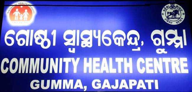 ମହାପରାୟନ ଗାଡ଼ି ନମିଳିବାରୁ ଉତେଜନା