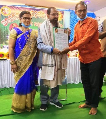 ଜ୍ଞାନ ଦିବସ ପାଳନ ସହ ବିଭିନ୍ନ କାର୍ଯ୍ୟକ୍ରମ