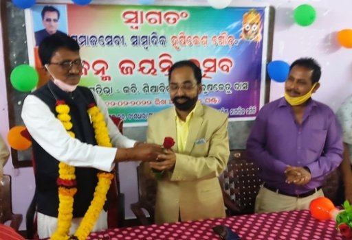 ସାମ୍ବାଦିକଙ୍କ ଜନ୍ମ ଦିବସ ପାଳିତ