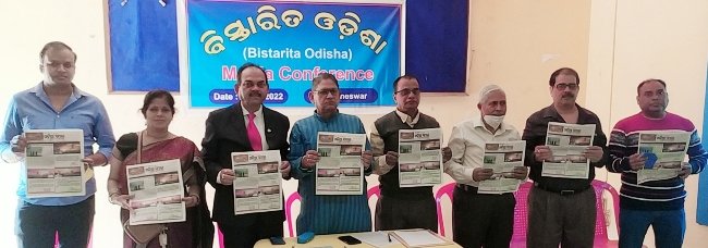 ବିସ୍ତାରିତ ଓଡ଼ିଶା ତରଫରୁ ବାର୍ତ୍ତାବାହ ସମ୍ମିଳନୀ