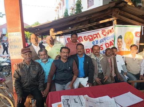 ଦେଶ ପ୍ରେମ ଦିବସ ପାଳିତ