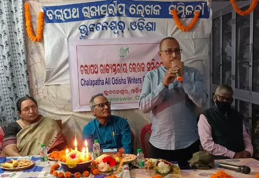 ପ୍ରବାସରେ ଓଡ଼ିଆ ଭାଷା ସାହିତ୍ୟର ଉନ୍ନତି ପାଇଁ ଓଡ଼ିଶା ସାହିତ୍ୟ ଏକାଡେମୀର ଉଦ୍ୟମ