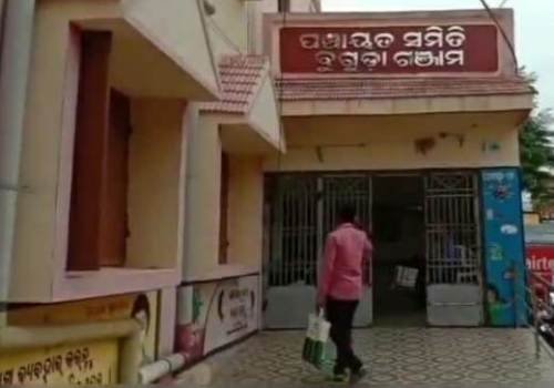 ଅଧିକାରୀଙ୍କ ଦ୍ୱରା ଆଚରଣ ବିଧି ବିଷୟରେ ବୈଠକ