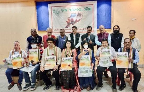 ପ୍ରବାସୀ ଓଡ଼ିଆ ଭାଷା ଯୋଦ୍ଧାଙ୍କୁ ଭବ୍ୟ ସମ୍ବର୍ଦ୍ଧନା