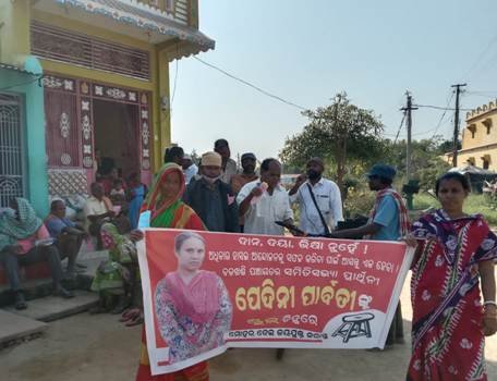 ସମିତି ସଭ୍ୟା ପ୍ରାର୍ଥୀନୀ ପ୍ରଚାରରେ ବହୁ ବୁଦ୍ଧିଜୀବୀ ଓ ସାମାଜିକ କର୍ମୀ