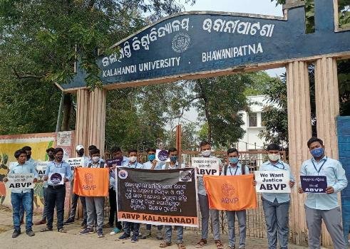 ବିଶ୍ୱବିଦ୍ୟାଳୟ ସମ୍ମୁଖରେ ଏବିଭିପିର ବିକ୍ଷୋଭ