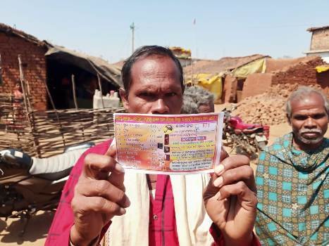 ପଞ୍ଚାୟତ ସରପଞ୍ଚ ପ୍ରାର୍ଥୀନୀ ଙ୍କ ଲଟେରୀ ଅଫର୍