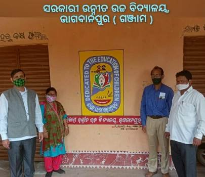 ଉଚ୍ଚ ବିଦ୍ୟାଳୟରେ ସମଗ୍ର ଶିକ୍ଷା ଲୋଗୋ ଉନ୍ମୋଚିତ