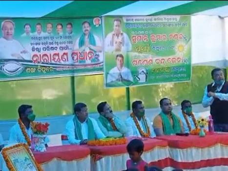 ୨୯ ନଂ ଜିଲ୍ଲା ପରିଷଦ ଜୋନରେ ବିଜେଡିର ପ୍ରଚାର ଜୋରଦାର