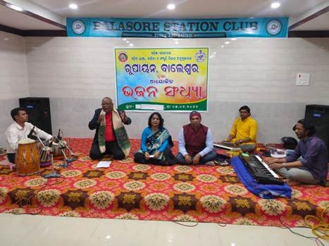 ଶ୍ରୀପଞ୍ଚମୀରେ ‘ରୂପାୟନ’ ର ଭଜନ କାର୍ଯ୍ୟକ୍ରମ