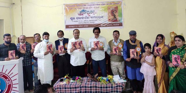 ଏକପଦୀ ‘ପ୍ରୀତିଲତା’ ପାଠକାର୍ପିତ