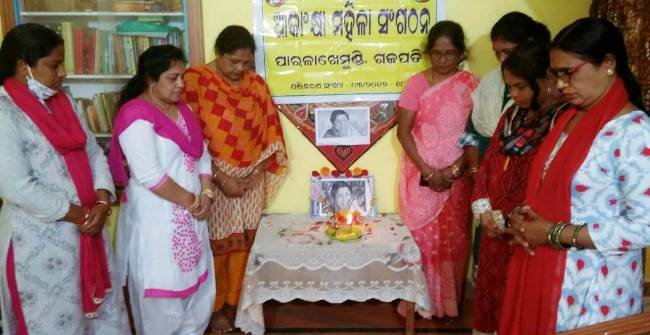 ଦିବଙ୍ଗତ ସ୍ୱରଙ୍କ ବିୟୋଗରେ ଶୋକ ସଭା