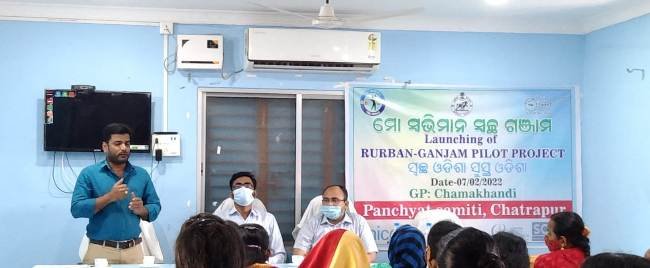 ରୁର୍ବାନ ପାଇଲଟ ପ୍ରକଳ୍ପର ଶୁଭାରମ୍ଭ