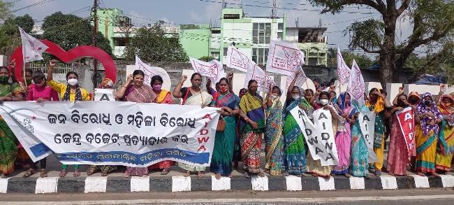 ୨୦୨୨ କେନ୍ଦ୍ରୀୟ ବଜେଟ