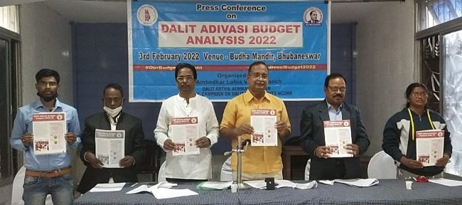 କେନ୍ଦ୍ରୀୟ ବଜେଟ ଦଳିତ ଆଦିବାସୀଙ୍କ ପାଇଁ ନୈରାଶ୍ୟଜନକ