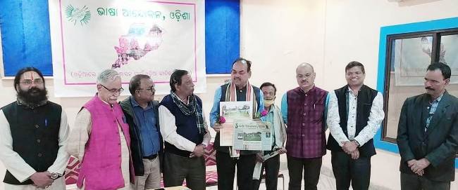 ପ୍ରବାସୀ ଓଡ଼ିଆ ଭାଷା ପ୍ରେମୀଙ୍କୁ ସମ୍ବର୍ଦ୍ଧନା