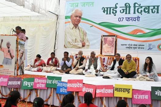 ୯୪ତମ ଜନ୍ମ ଜୟନ୍ତୀ ପାଳିତ