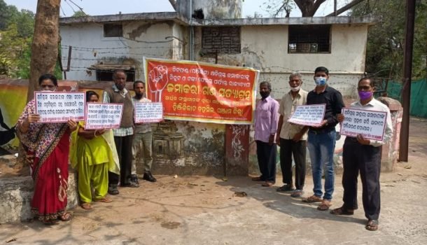 ଚିଟ୍ ଫଣ୍ଡ ଜମାକାରୀଙ୍କ ହିଞ୍ଜିଳି ତହସିଲ ଆଗରେ ଗଣ ସତ୍ୟାଗ୍ରହ