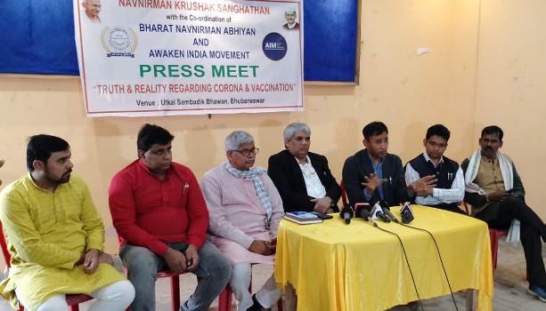 ଟୀକାଦାନ ଜନିତ ମୃତ୍ୟୁ ପାଇଁ ସରକାର କ୍ଷତିପୂରଣ ଦିଅନ୍ତୁ