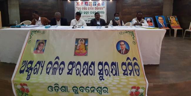 ଏସ୍‌.ସି ତାଲିକାରୁ ବାଦ୍ ଦିଆଯାଉ...