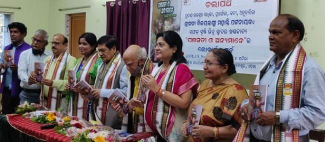 ସାରସ୍ୱତ ଶ୍ରଷ୍ଠା ମାନଙ୍କର ଉଚ୍ଚାଙ୍ଗ ସାହିତ୍ୟ ସୃଷ୍ଟି ପାଠକର ମନପ୍ରାଣକୁ ସ୍ପର୍ଶ କରିଥାଏ