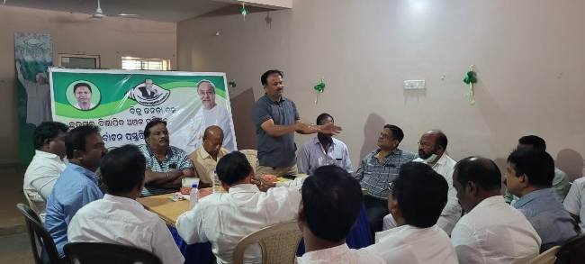 ଛତ୍ରପୁର ବିଜେଡି ପକ୍ଷରୁ ପୌର ନିର୍ବାଚନ ପାଇଁ ପ୍ରସ୍ତୁତି ବୈଠକ