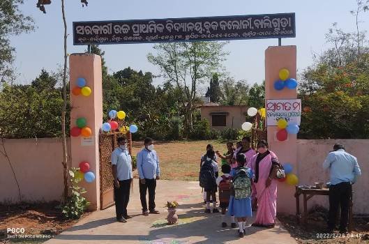 ଖୋଲିଲା ପ୍ରାଥମିକ ବିଦ୍ୟାଳୟ : ଛାତ୍ରଛାତ୍ରୀଙ୍କୁ ସ୍ୱାଗତ କରି ବିଦ୍ୟାଳୟକୁ ନେଲେ ଶିକ୍ଷକ ଶିକ୍ଷୟିତ୍ରୀ