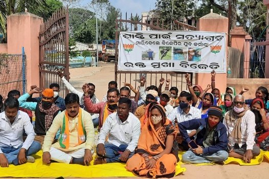 ବିଜେପି ପକ୍ଷରୁ ଶାନ୍ତି ପାଇଁ ସତ୍ୟାଗ୍ରହ