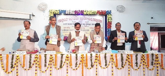 କେନ୍ଦ୍ରାପଡା ମହାବିଦ୍ୟାଳୟର ୬୪ତମ ପ୍ରତିଷ୍ଠା ଦିବସ