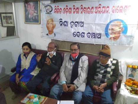 ‘ମୋନା’ର ଦାବି
