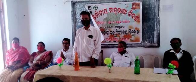 ନିଳୋକ ହାଇସ୍କୁଲରେ ବିଶ୍ୱ ମାତୃଭାଷା ଦିବସ ପାଳିତ