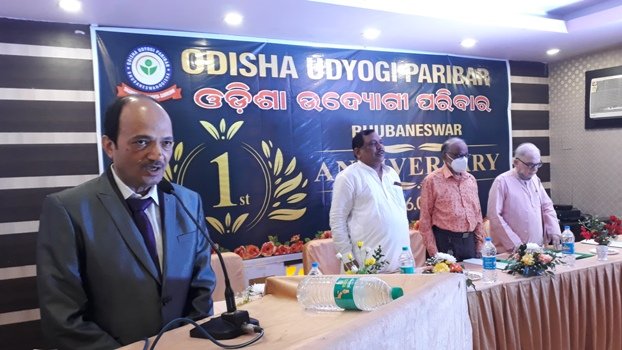 ଓଡ଼ିଶା ଉଦ୍ୟୋଗୀ ପରିବାରର ପ୍ରଥମ ବାର୍ଷିକ ଉତ୍ସବ